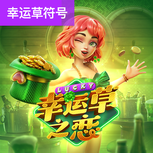 港澳宝典下载免费安装app